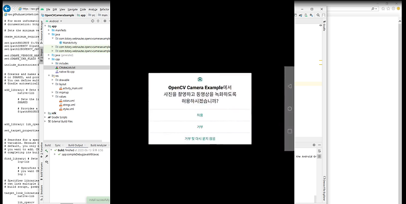 Android NDK + CMake + OpenCV 카메라 예제 및 프로젝트 생성방법(Android Camera Example with NDK, OpenCV, CMake )
