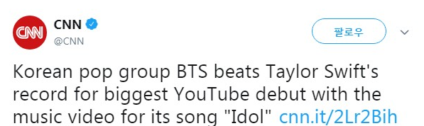 [영상] 아매리카 CNN 트윗...  국한의 팝 그룹 BTS는 