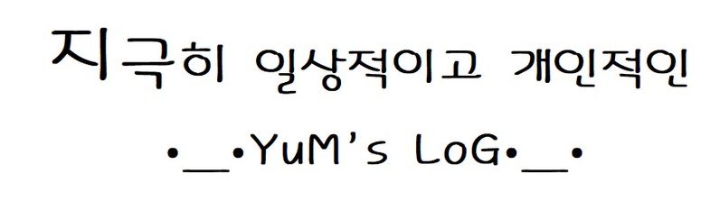 [방탄소년단/BTS] 방탄소년단 MAMA 9관왕 축하해 정보
