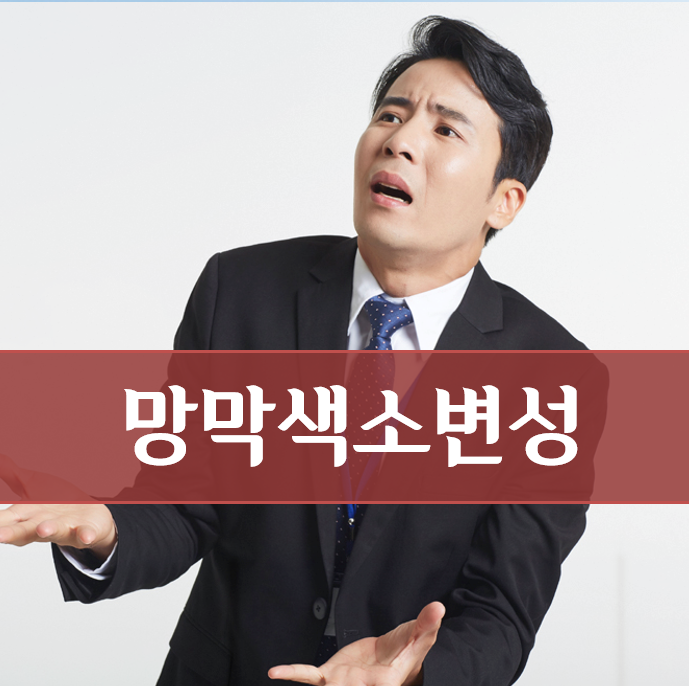 망막색소변성으로 시야협착,축소,결손,시력장어린아이,감소, 감퇴,저하, 상실,실명, 눈부 !!