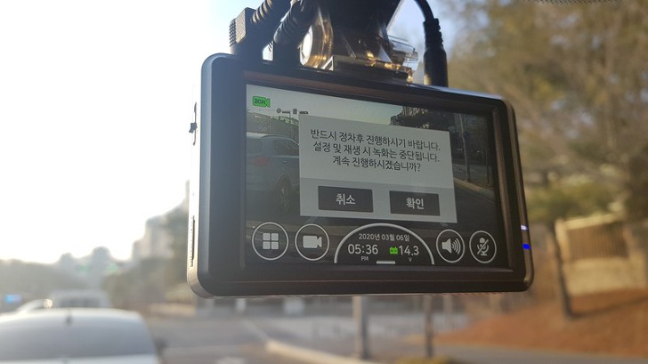 파인뷰 블랙박스 LX3000 스마트 재생 모드 기능 소개