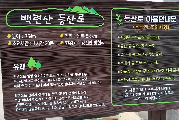 임실기도터 용소폭포 기도맞이 안동점집 도연산당