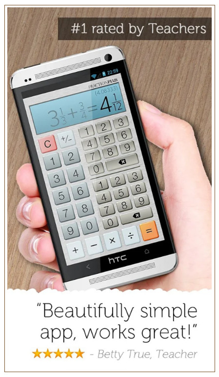 분수계산기 분수계산 단위계산 인치계산 어플(앱)