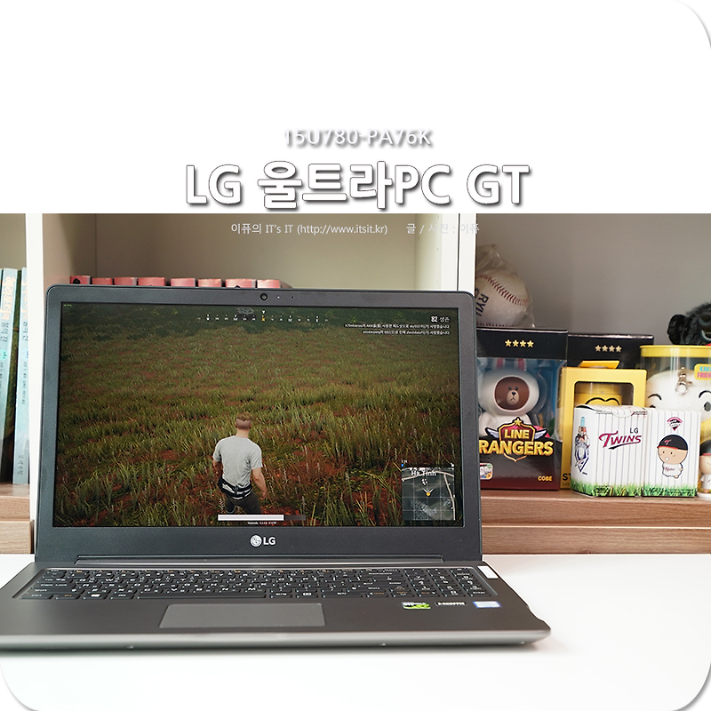 게이밍 노트북, LG 울트라PC GT 하나5U780-PA76K 후기 와~~