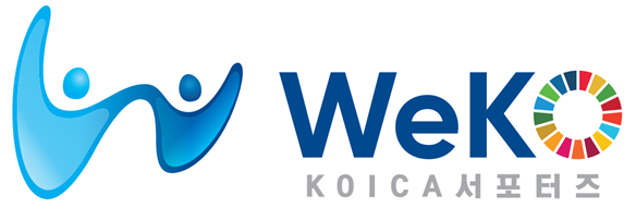 [#홍대 #불토 #위코] KOICA -WeKO Day / 코이카 홍보행사 + 코이카 공채시험 필기 후기