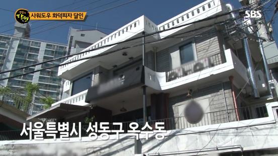 생활의 달인 사워도우 화덕피자 달인 - 서울 성동구 옥수동 옥수동 화덕피자