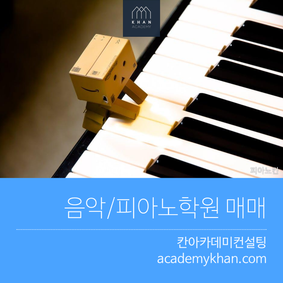 [서울 마포구]음악연습실 매매 ......월세 싸고 알찬 연습실입니다!!