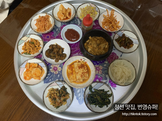 강원도 정선 현지인 맛집 추천, 꼭 가봐야 할 번영식당(수퍼)!