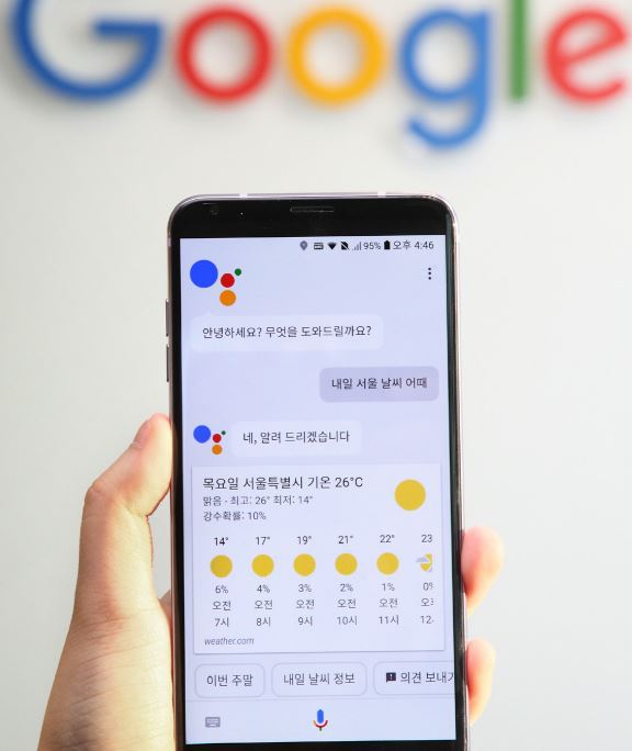 구글, ‘구글 어시스턴트’ 한국어 서비스 출시
