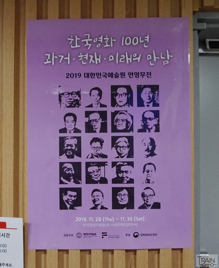 김수용 감독, 신영균 배우 - 한국영화 100년 ~~