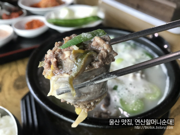 울산역 근처 맛집, 직접 만드는 순대요리(국밥) 전문점 연산할머니순대!