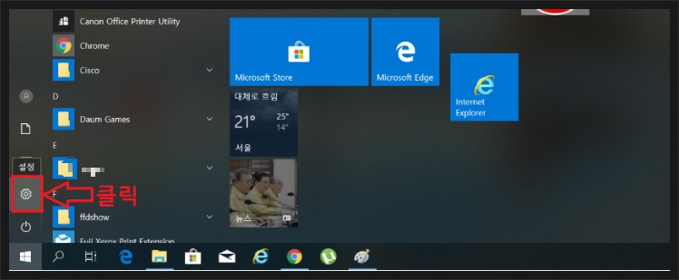 [Windows10] 윈도우10 글자크기 변경하는 방법 공개