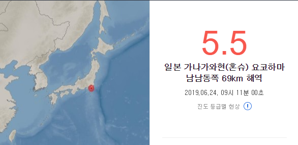 일본 도쿄지진 5.5에 이어 인도네시아 지진 발생 7.3