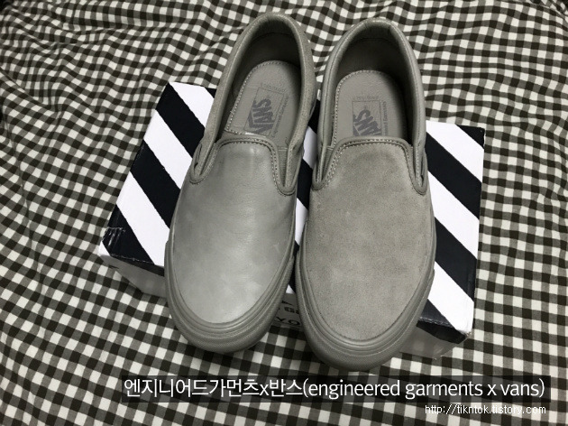 엔지니어드가먼츠x반스(engineered garments x vans) 슬립온 구매후기