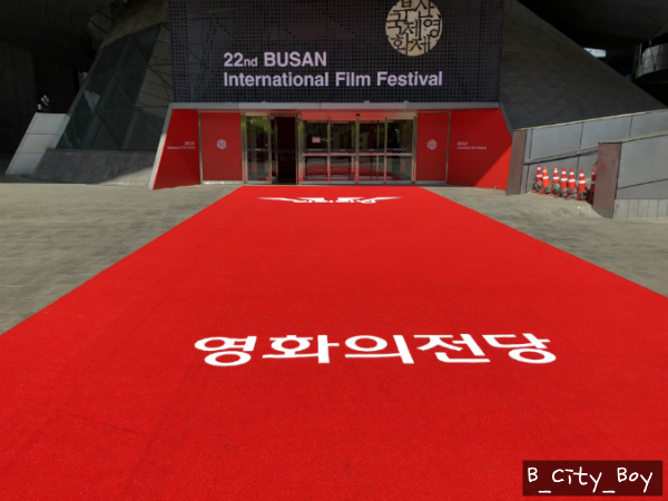 부산 국제 영화제 자주 묻는 질문들 모음