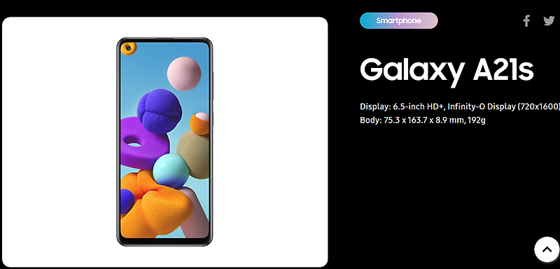 삼성 보급형 스마트폰 갤럭시A21s 스펙, 가격대, 출시 예상까지?