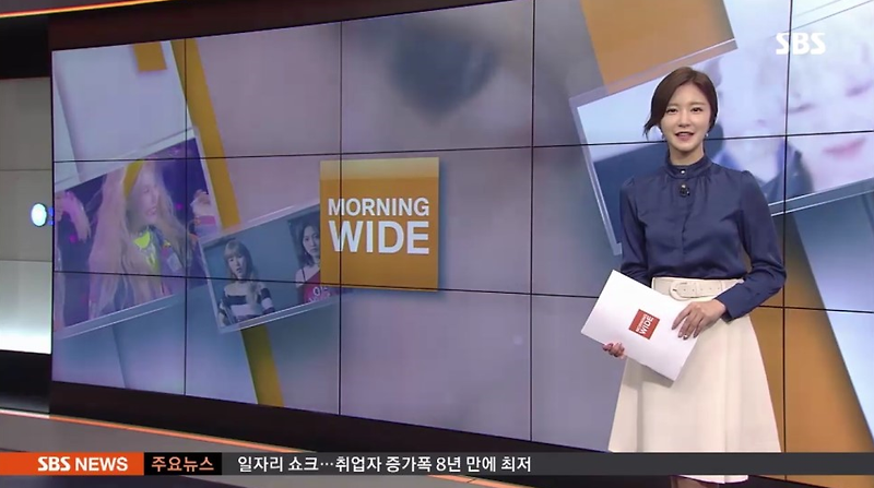 [라린느] SBS 모닝와이드 박가영아과인운서 알아봐요