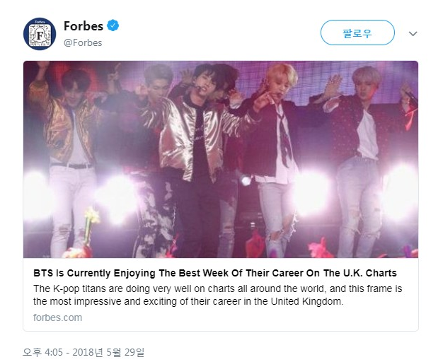 [기사] Forbes(포브스)... BTS는 현재 U.K. 차트에서 과인들의 커리어 최고의 한 주를 누리고 있다... 방탄소년단 이야~~