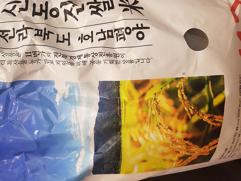 옥정미곡 전북 신동진쌀 상등급 20kg 후기,싸고 좋아요.