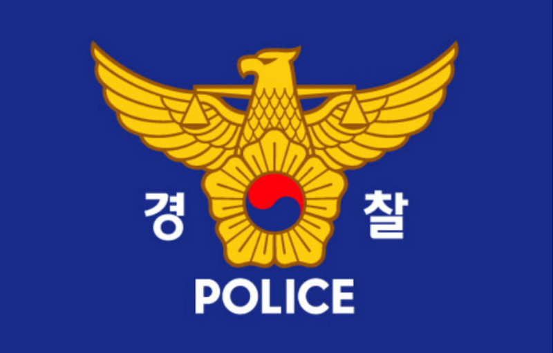 2021 경찰공무원 시험일정 공식