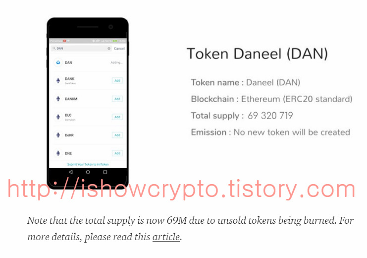 [Daneel] Daneel - AI를 이용한 암호화폐 투자 파트너