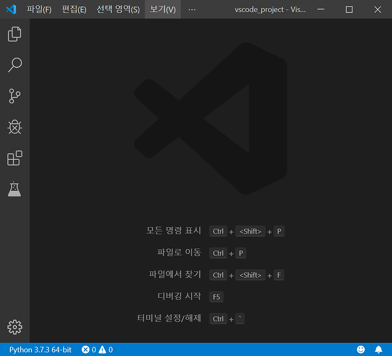 Visual Studio Code 설치하는 방법( Windows / Ubuntu )