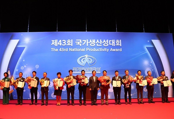 한국통합민원센터(주), 2019 국가생산성대회 '산업통상자원부장관 표창' 수상