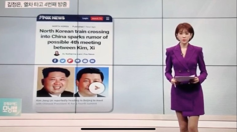 영어아나쁘지않아운서 박세정 / sbs cnbc 외신뉴스- Kim Jong 봅시다