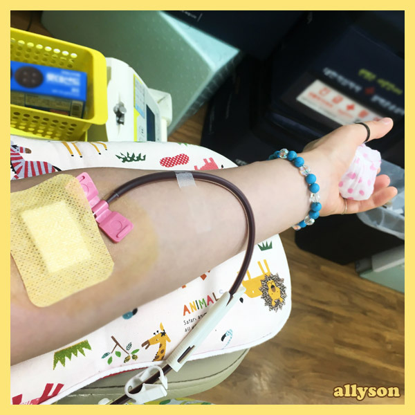 13번째 헌혈, 헤모글로빈 수치 합격으로 오랜만에 전혈!