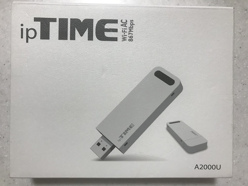 기가인터넷을 위한 USB 3.0 무선랜카드 아이피타임 IPTIME A2000U