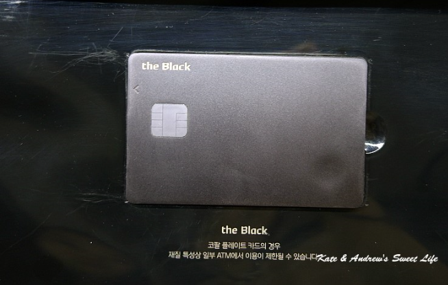 현대 블랙카드 발급조건
