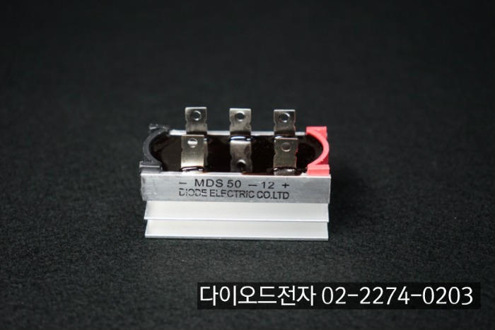 [판매중] MDS50-12 방열판 일체형 B타입 / DIODE ELECTRIC (50A 1200V , 3상 브릿지 다이오드)