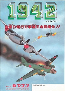 1942 (c) 12/1984 Capcom.