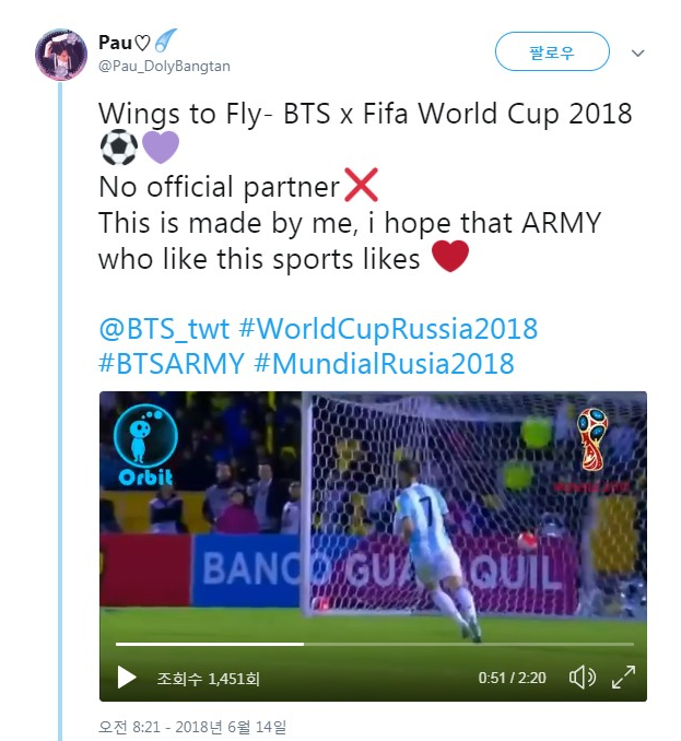 [영상] 라틴 아미가 만든 20하나8 러시아 월드컵 영상... BGM... 'INTERLUDE : Wings'....... 방탄소년단 BTS x FIFA 월드컵 20하나8 확인