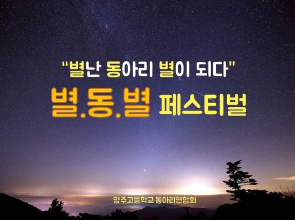 |한국영상대학 이벤트과| KBS 개콘 개그맨-송중근, 장기영, 이승환, 박진호가 소개하는 이벤트연출과 행사