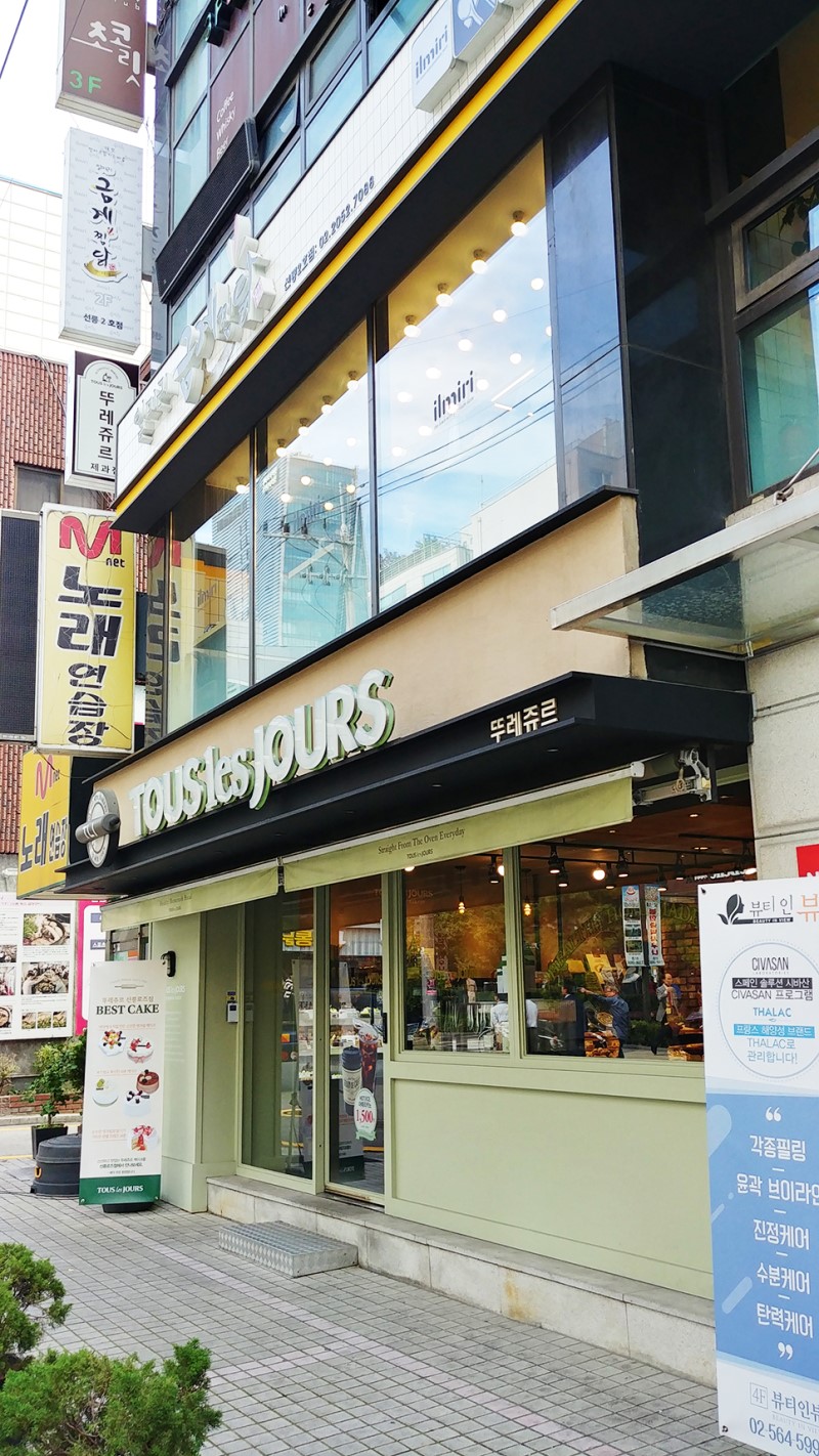 선릉역 점심 맛집 금계찜닭 런치메뉴 8,000원