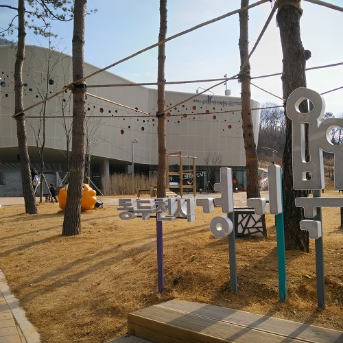 아이들과 가볼만한곳 경기북부어린이박물관