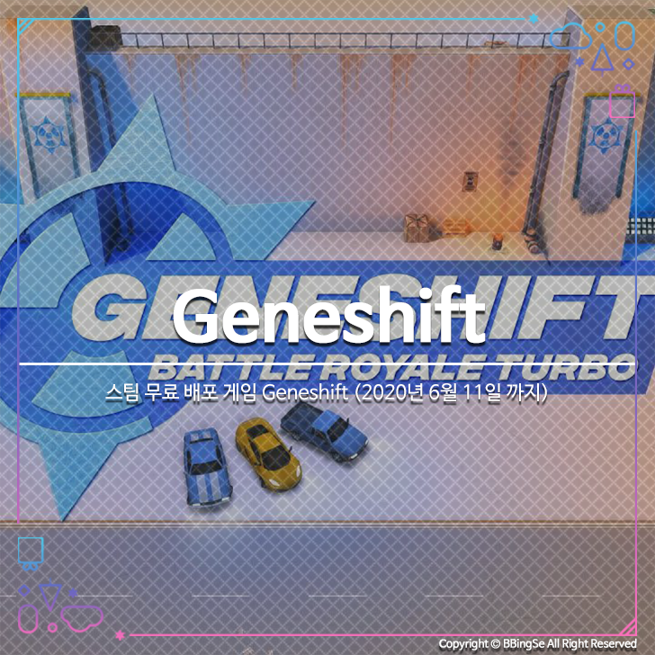 스팀 무료 배포 게임 - Geneshift (20/06/11 까지)