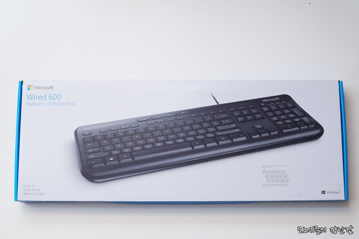 마이크로소프트 유선키보드 Wired Keyboard 600 구매사용후기