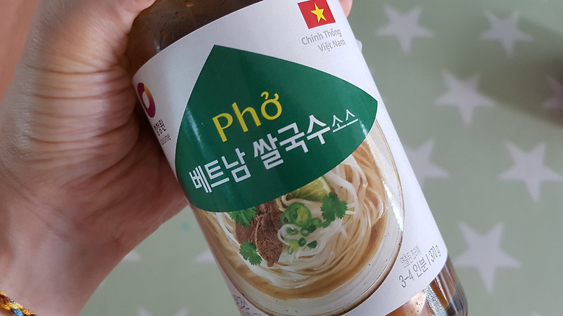 [베트남 쌀국수] 베트남쌀국수소스로 초간단, 완전 맛있게 즐기기