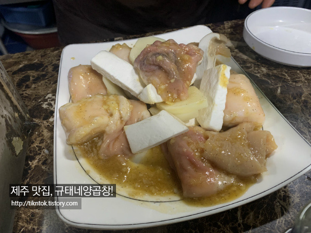 제주도 현지인 숨은 맛집, 노현동 규태네양곱창 본점