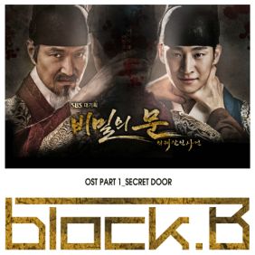 블락비 (Block B) Secret Door (Org Ver.) 듣기/가사/앨범/유튜브/뮤비/반복재생/작곡작사