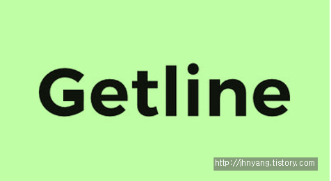 C언어 istream::getline()과 C++ string의 getline()! 한 줄 읽는 함수가 두 개?