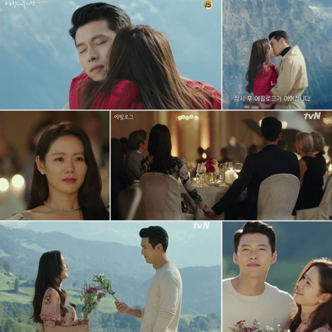 '사랑의불시착', 자체최고 21.6%…'도깨비' 넘어 tvN 역대 시청률 1위 ~처럼