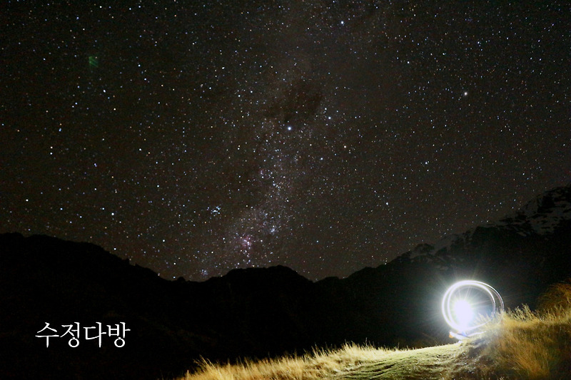 뉴질랜드 남섬 여행 : 아오라키/ 마운트쿡의 찬란한 밤 풍경