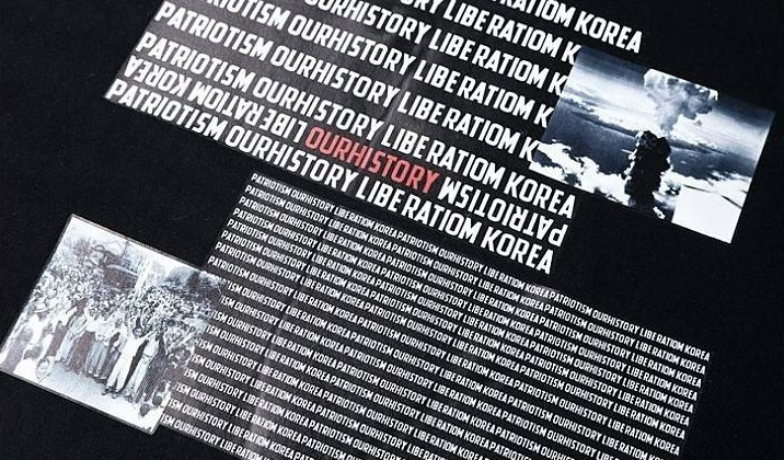 일본에서 논란중인 방탄소년단 티셔츠 OURHISTORY (아워히스토리)?