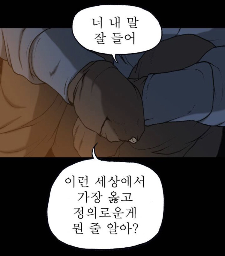 정의란 무엇인가?