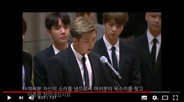 BTS(방탄소년단) 리더 RM 김남준의 UN연설문(동영상) 활용수업 후기 및 추가 자료(연설전문&해석,해외리액션)-UN이란/방탄소년단이 유엔 연설을 한 이유는 영어 때문이 아니예요 봅시다