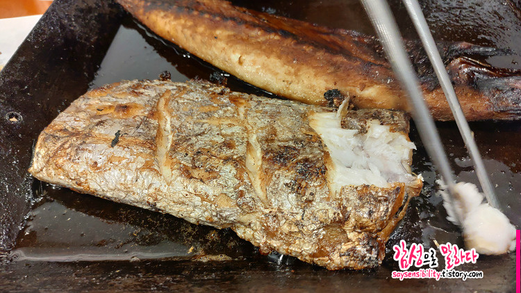 김해 생선구이 맛집 추천; 450도 고등어, 생선은 450도에 구워야 맛있다?