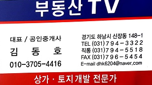 ‘SKY 캐슬’, 땅파 제치고 하나0대~4 정보
